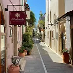 Aparthotel Archontiko Old Town 4*
