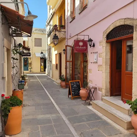Archontiko Old Town