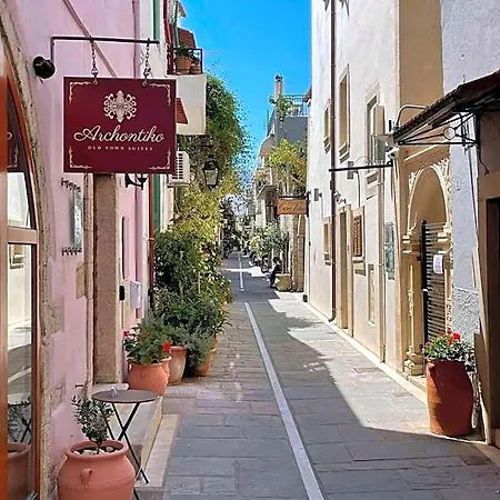 شقة فندقية Archontiko Old Town
