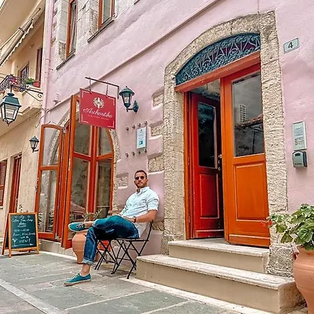 شقة فندقية Archontiko Old Town