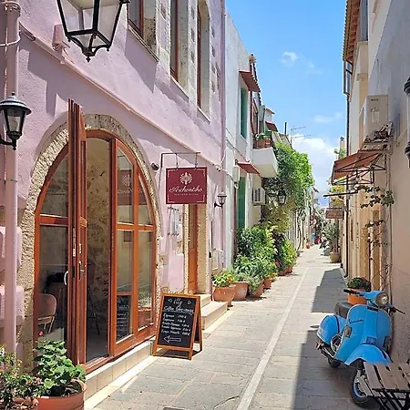 Archontiko Old Town 4*