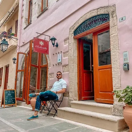 شقة فندقية Archontiko Old Town